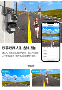 P11 Binocular Gun Ball Outdoor Waterproof Smart Wifi Surveillance Camera Home Security Camera 3