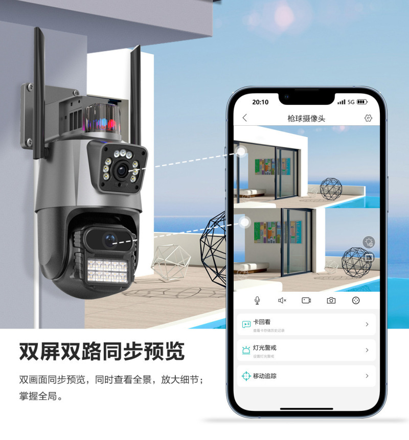 P11 Binocular Gun Ball Outdoor Waterproof Smart Wifi Surveillance Camera Home Security Camera 3
