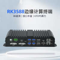 Tuoying Edge Computing Box Atlas 200AI Ascend 310 Processor 21T Computing Power Suitable For Drones