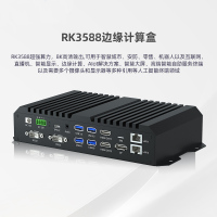 Tuoying Edge Computing Box Atlas 200AI Ascend 310 Processor 21T Computing Power Suitable For Drones