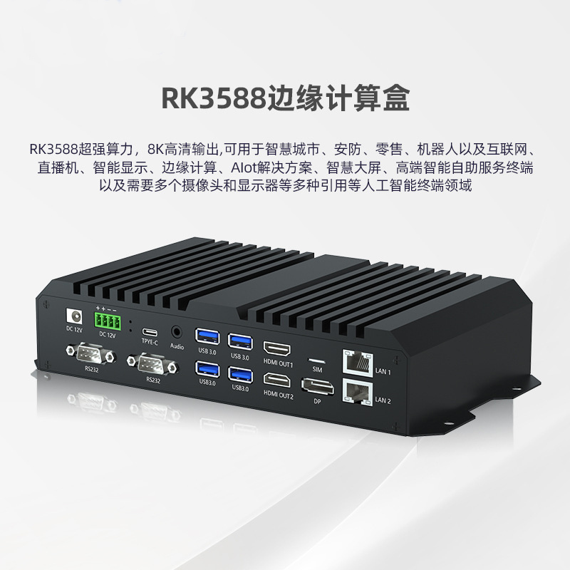 Tuoying Edge Computing Box Atlas 200AI Ascend 310 Processor 21T Computing Power Suitable For Drones