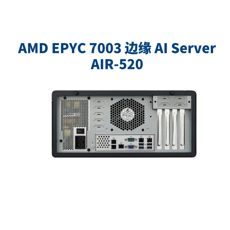 Advantech's Embedded AI Edge Intelligent Industrial Computer AIR-520 Uses AMD EPYC 7003 Processor