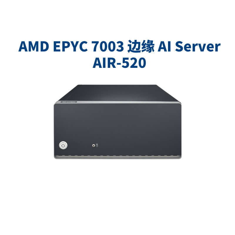 Advantech's Embedded AI Edge Intelligent Industrial Computer AIR-520 Uses AMD EPYC 7003 Processor