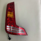Rear Lamp