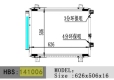 ac condenser