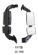 Foton Auman rearview mirror EST