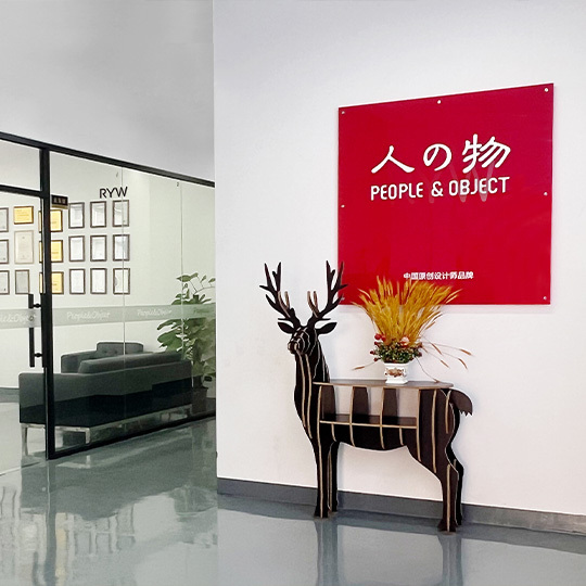 Foshan RYW Technology Co., Ltd. is a manufacturing factory that focuses on design innovation