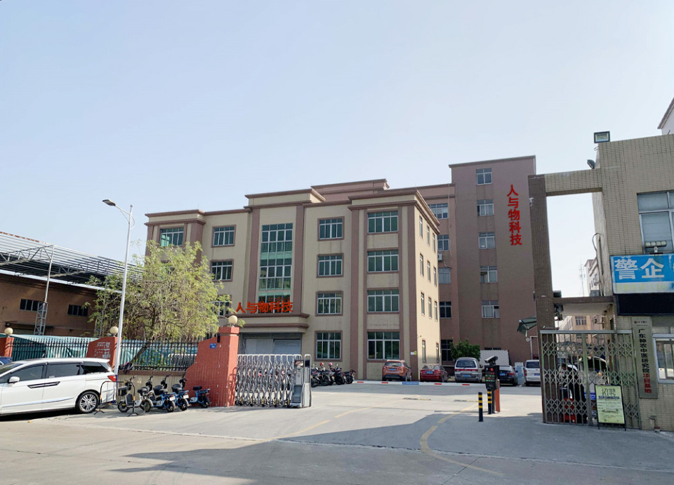 Foshan RYW Technology Co., Ltd