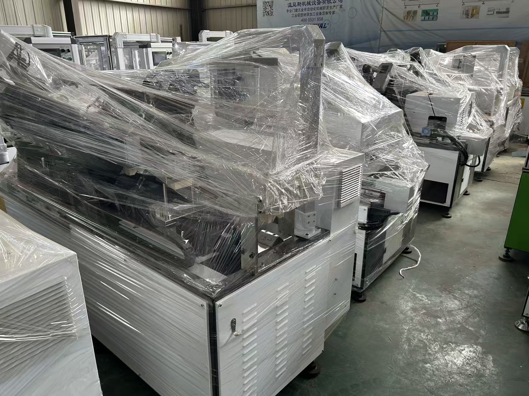 Aluminum Machine Aluminum Machine