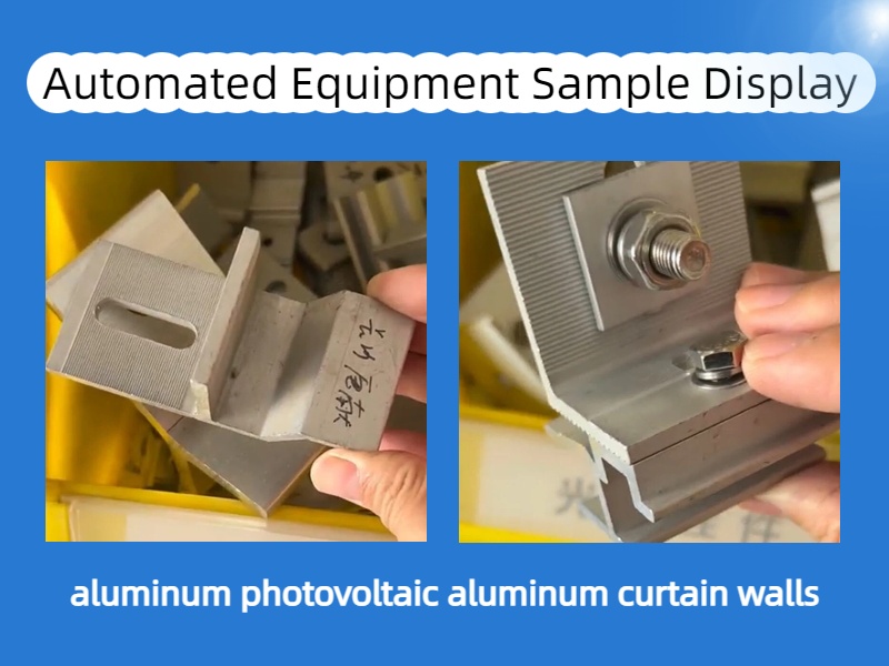Automated Equipment Sample Display for Aluminum Photovoltaic & Aluminum Curtain Walls