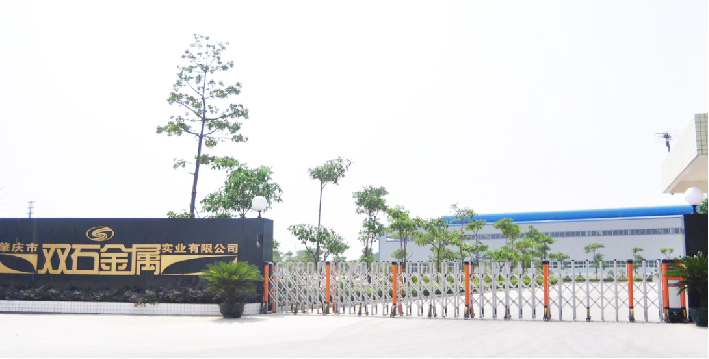 1-肇庆双石金属.jpg 1-肇庆双石金属.jpg