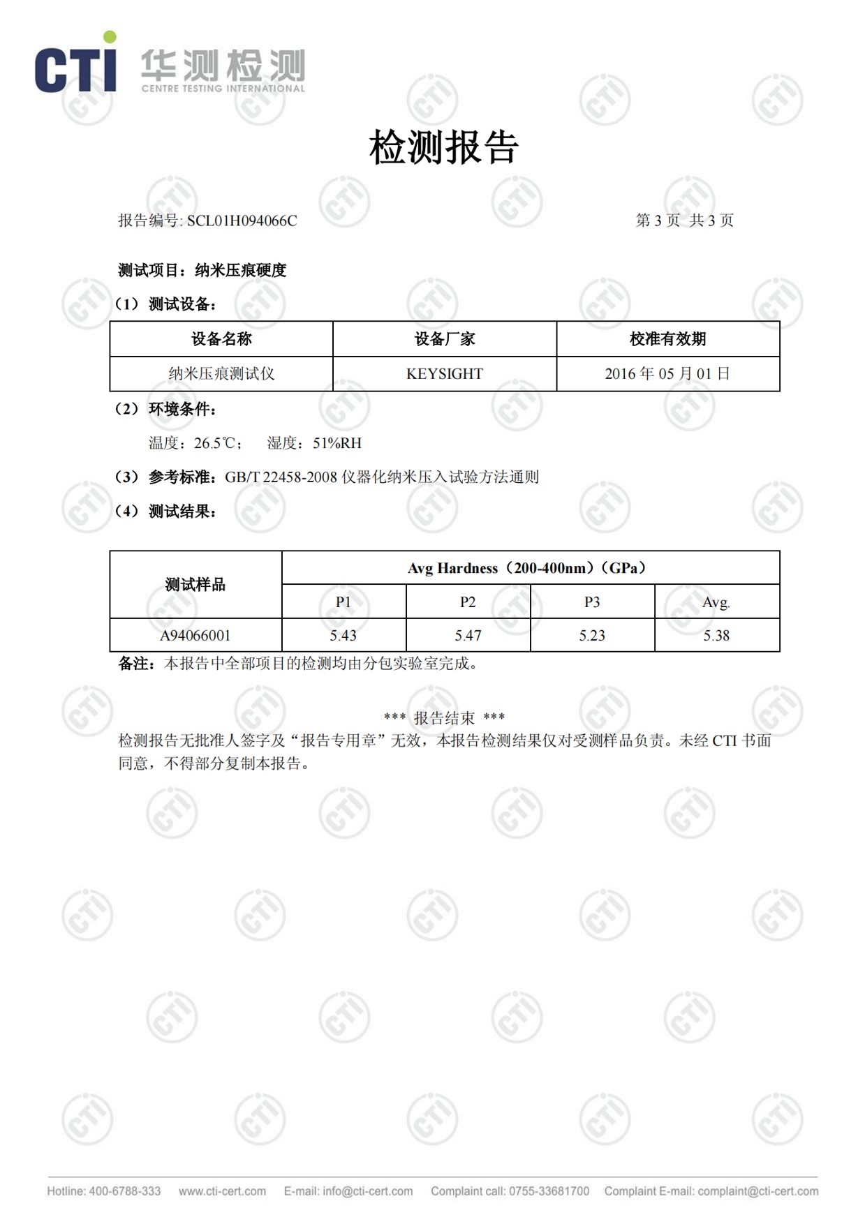 PVD Film Hardness Test PVD Film Hardness Test