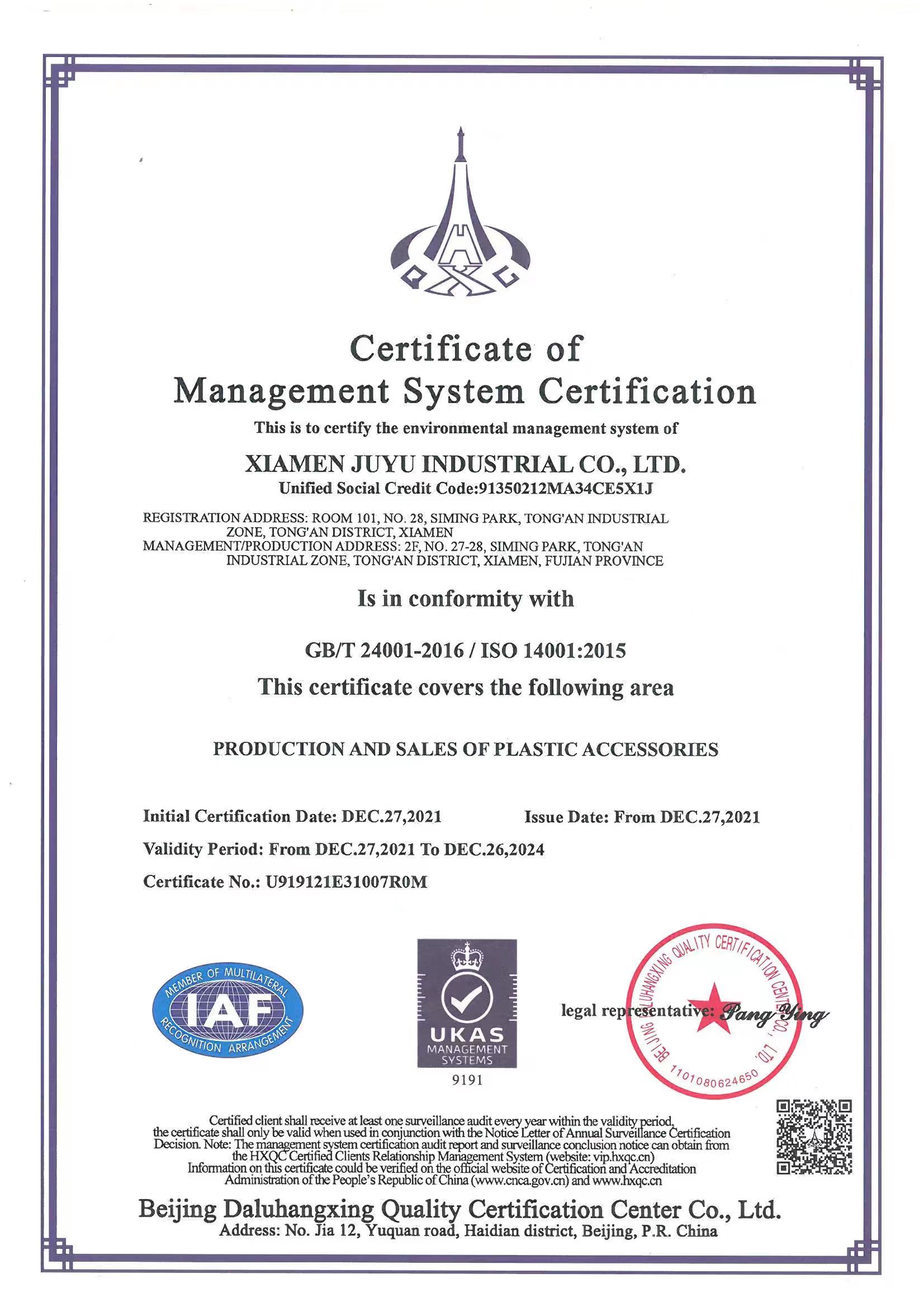 Environmental Management System Certification