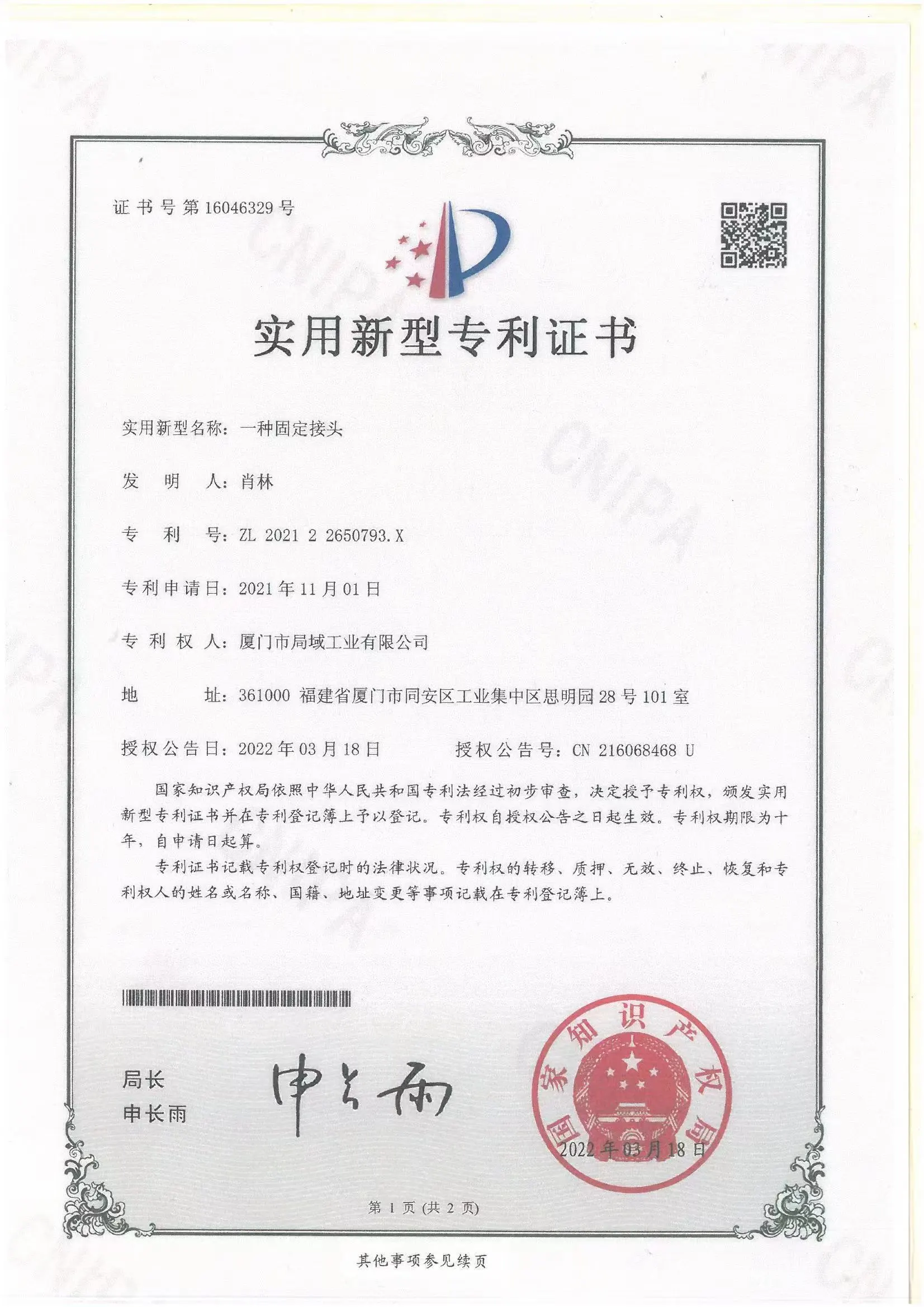 high flow rain shower head high flow rain shower head