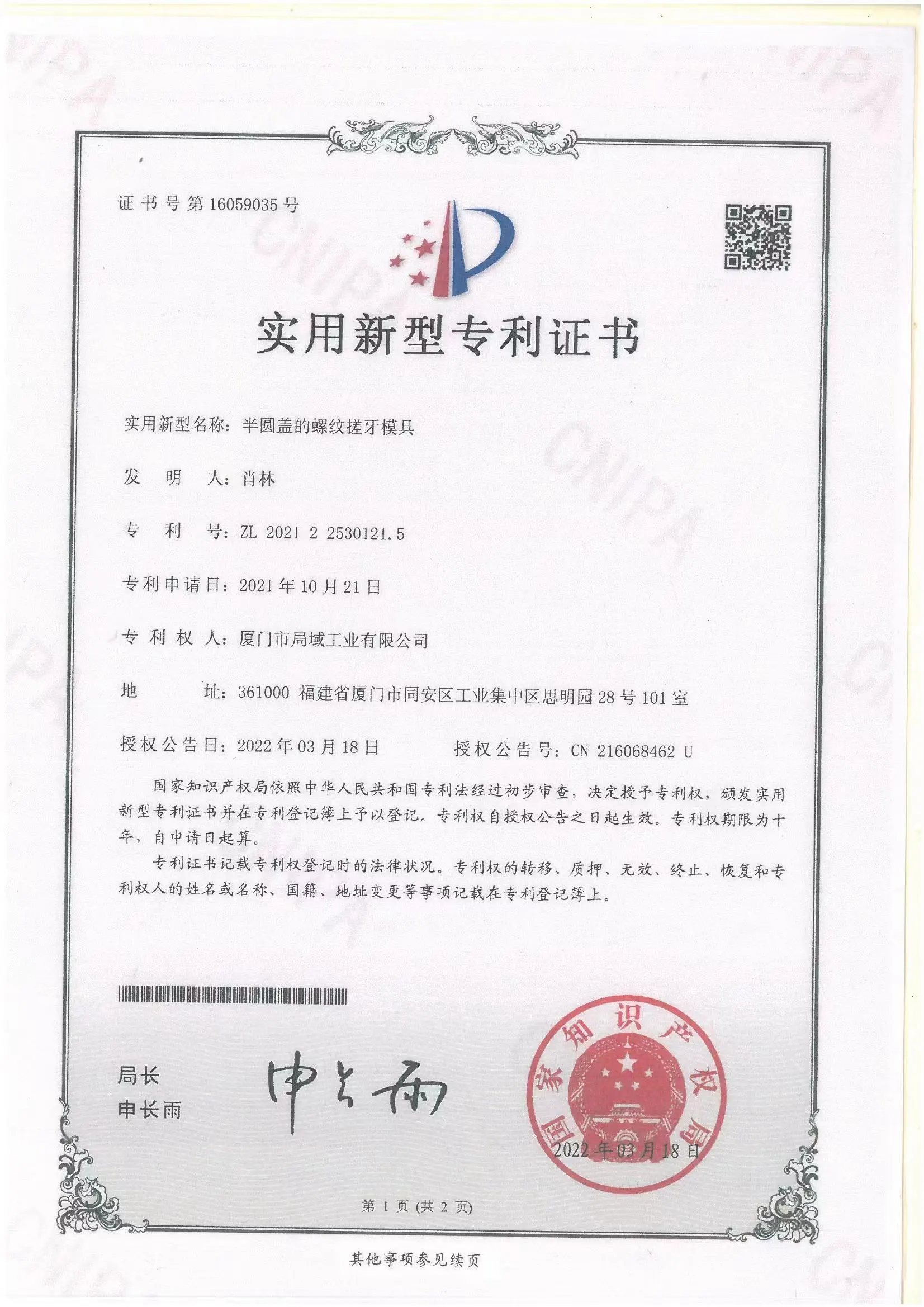 bathroom shower head bathroom shower head