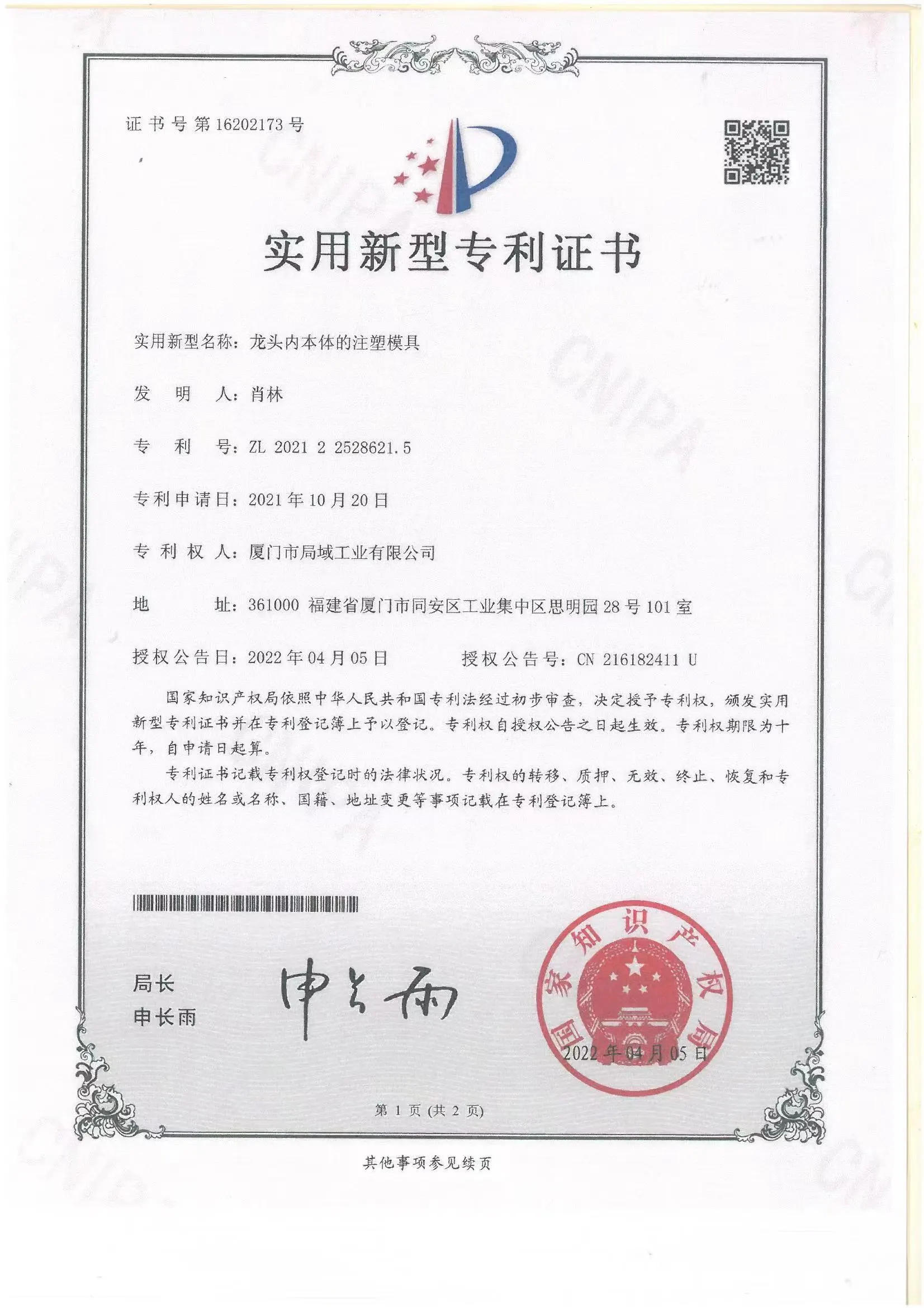 high flow rain shower head high flow rain shower head