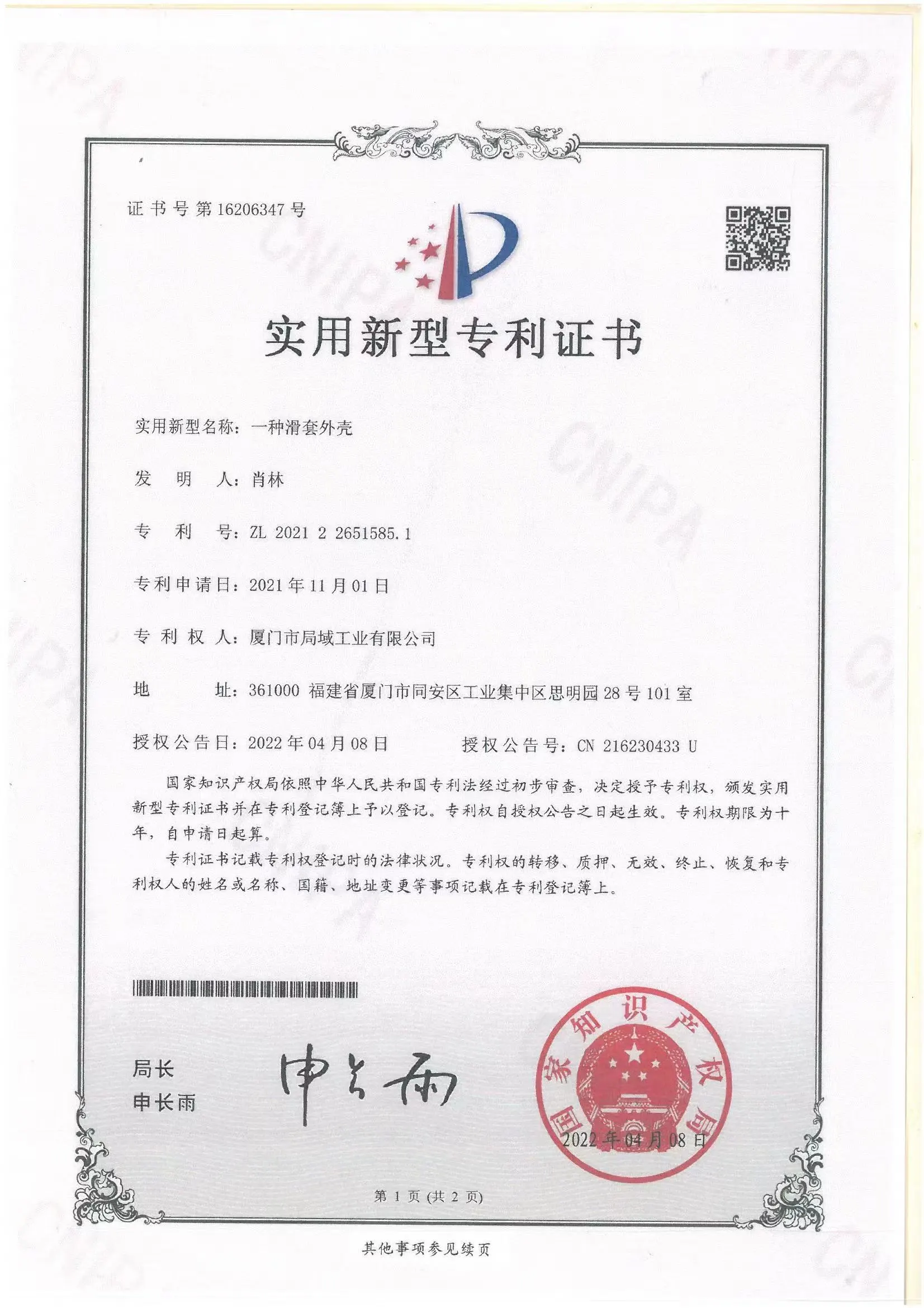 bathroom shower head bathroom shower head