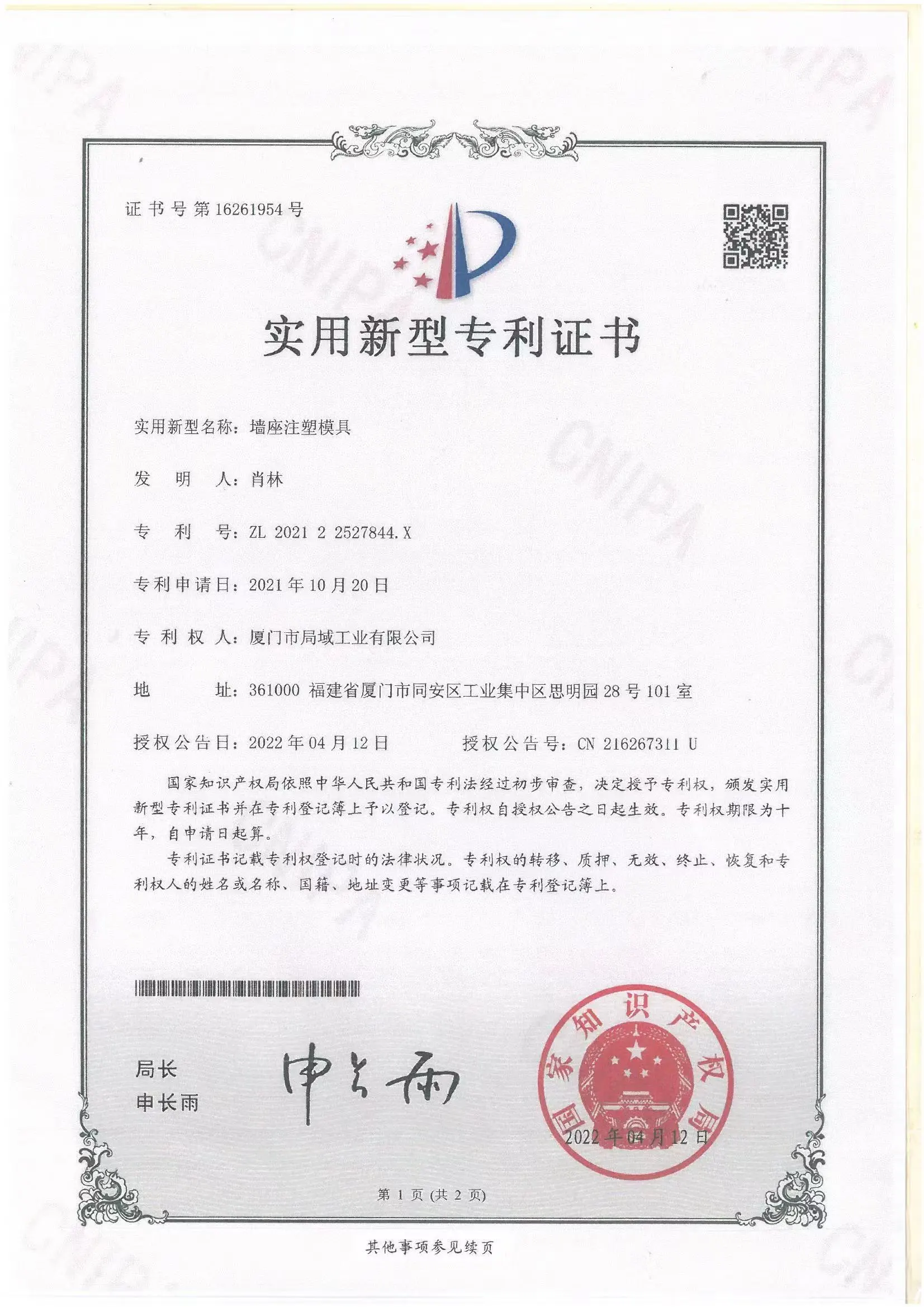 high pressure showerhead high pressure showerhead