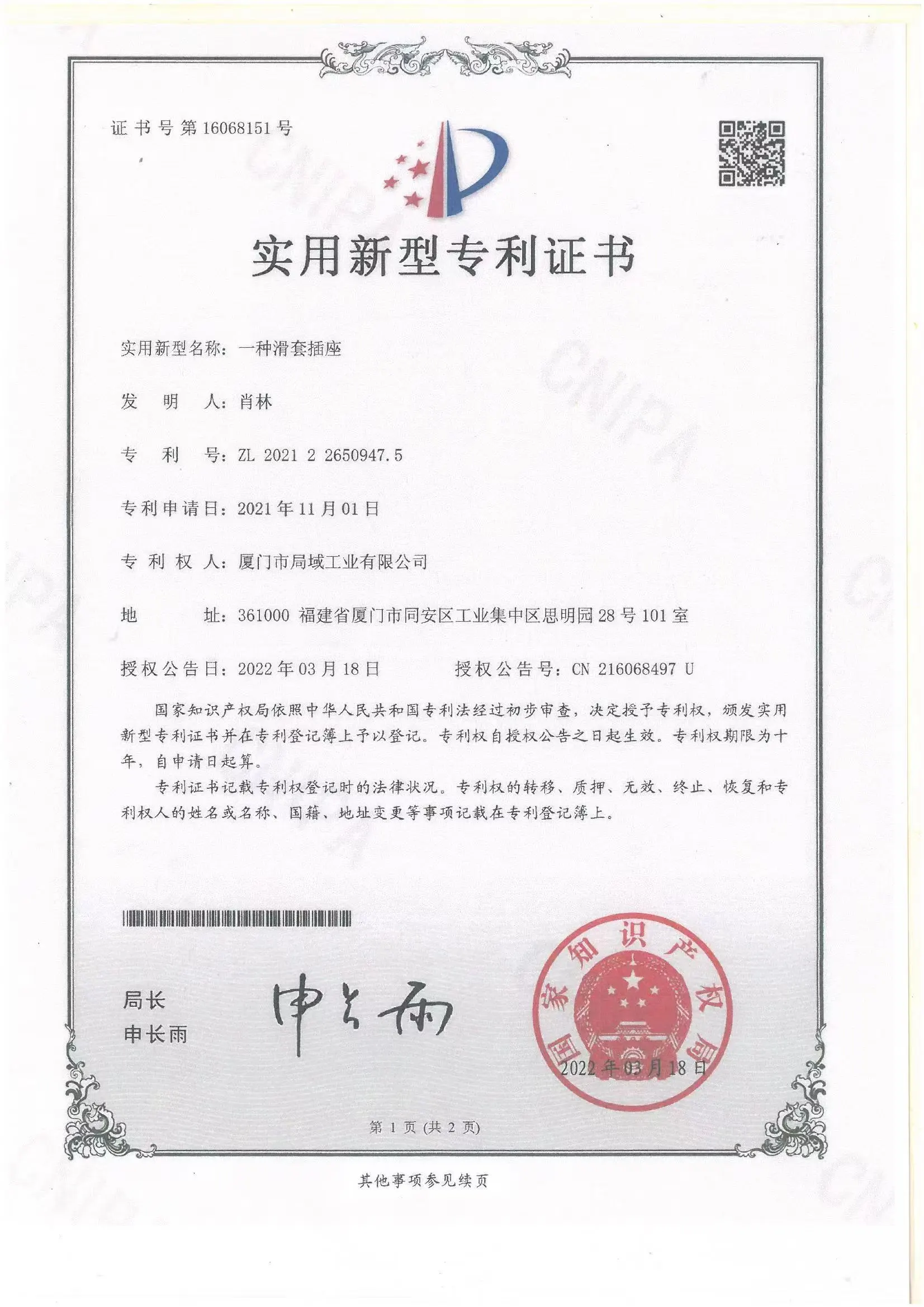 4305-202409261116219317.jpg 4305-202409261116219317.jpg