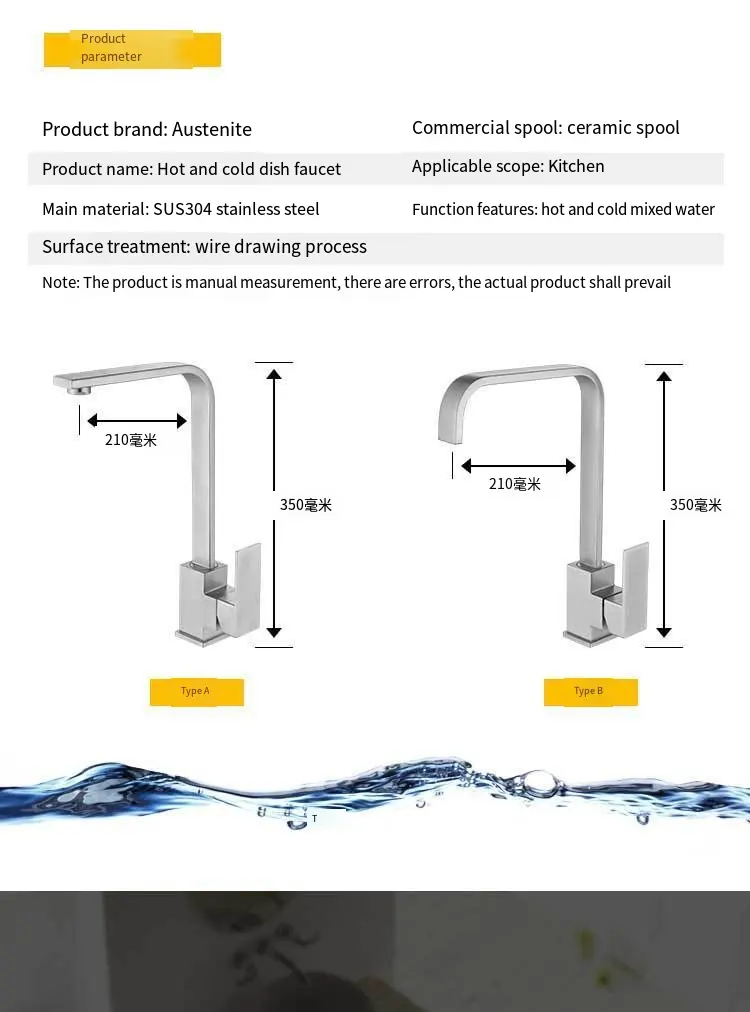 kitchen square tap kitchen square tap