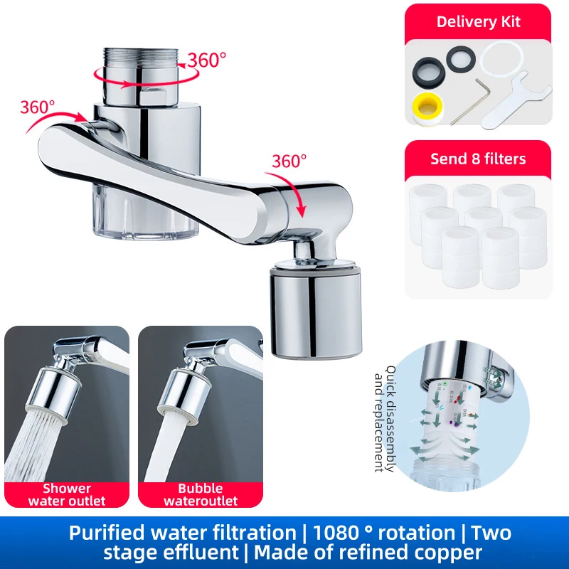 1080 Rotating Faucet Extender Aerator