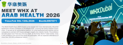 WHX Dubai Messestandnummer HN7D71 09.02.-12.02.2026