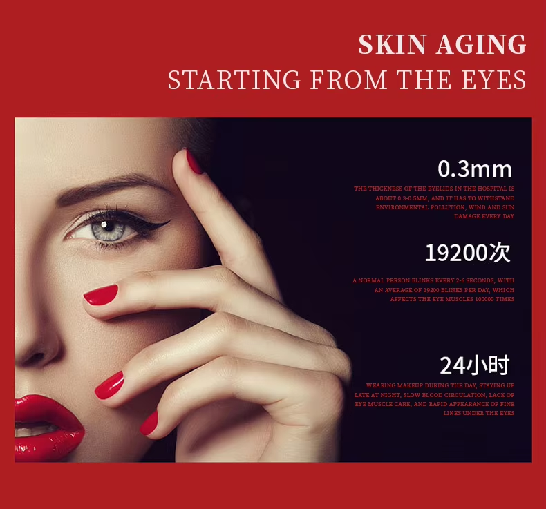 Eye anti wrinkle essence