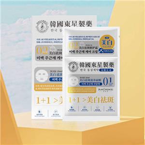 QUANXIN OEM Private Label Korean Face Sheet Facial Mask Brightening Moisturizing Facial Mask for Face Care