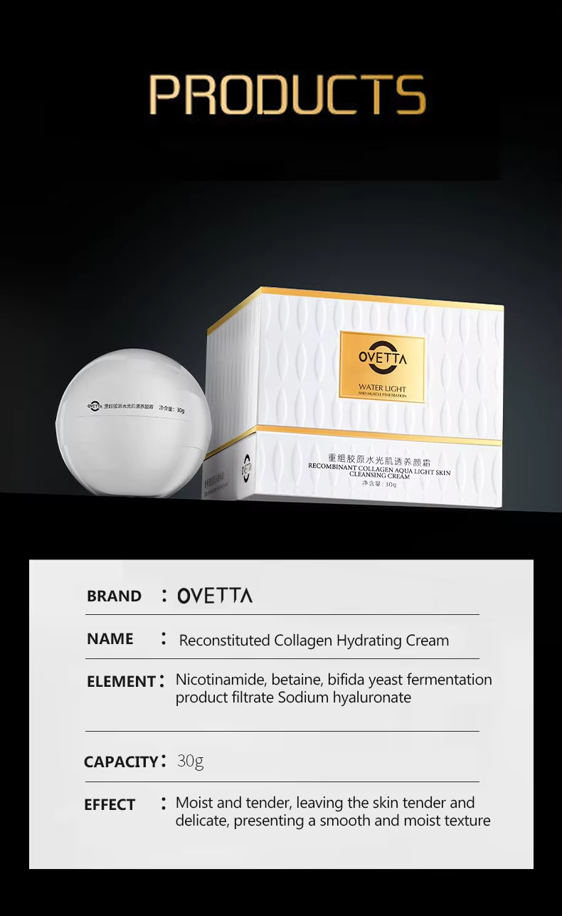 Moisturizing Cream