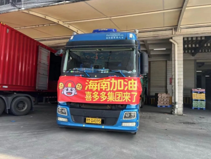 社会责任 (1).png