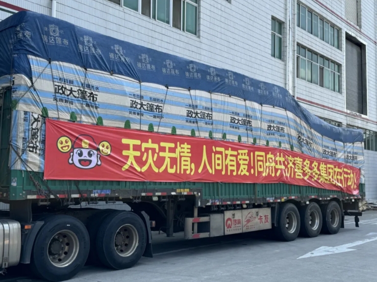 社会责任 (2).png