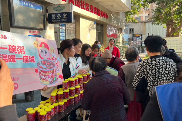 وعاء من العصيدة يدفئ مدينة | هبة العصيدة الخيرية لمهرجان Laba من مجموعة Xiduoduo