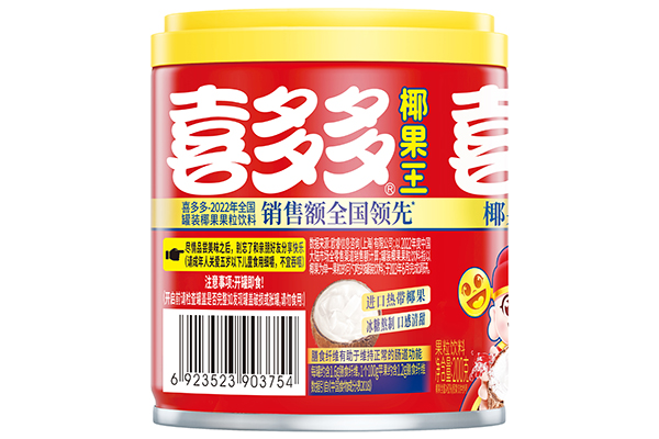 200g Coconut King Canned