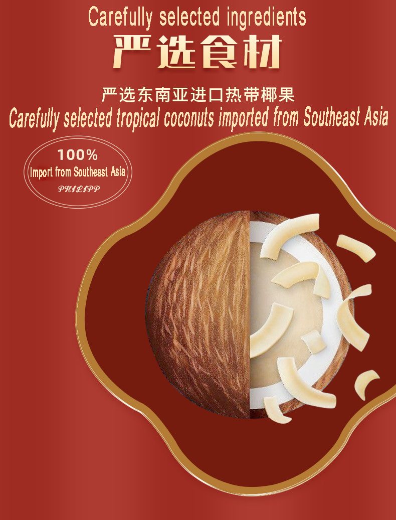 Cocount canned
