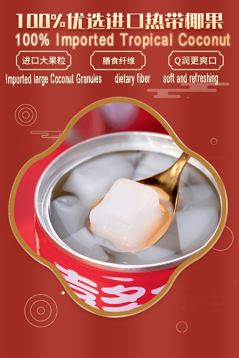 Cocount canned