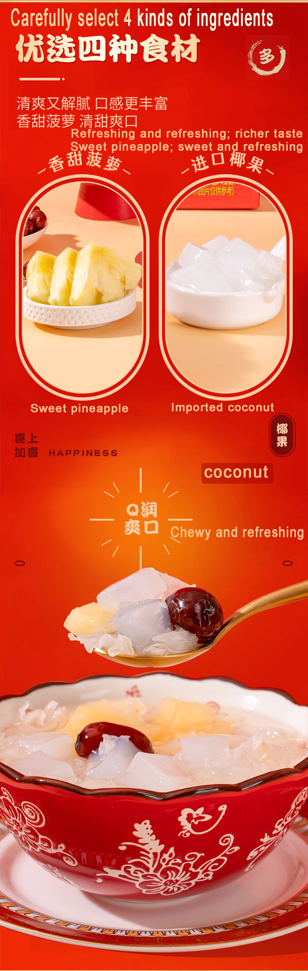 Assorted Coconut