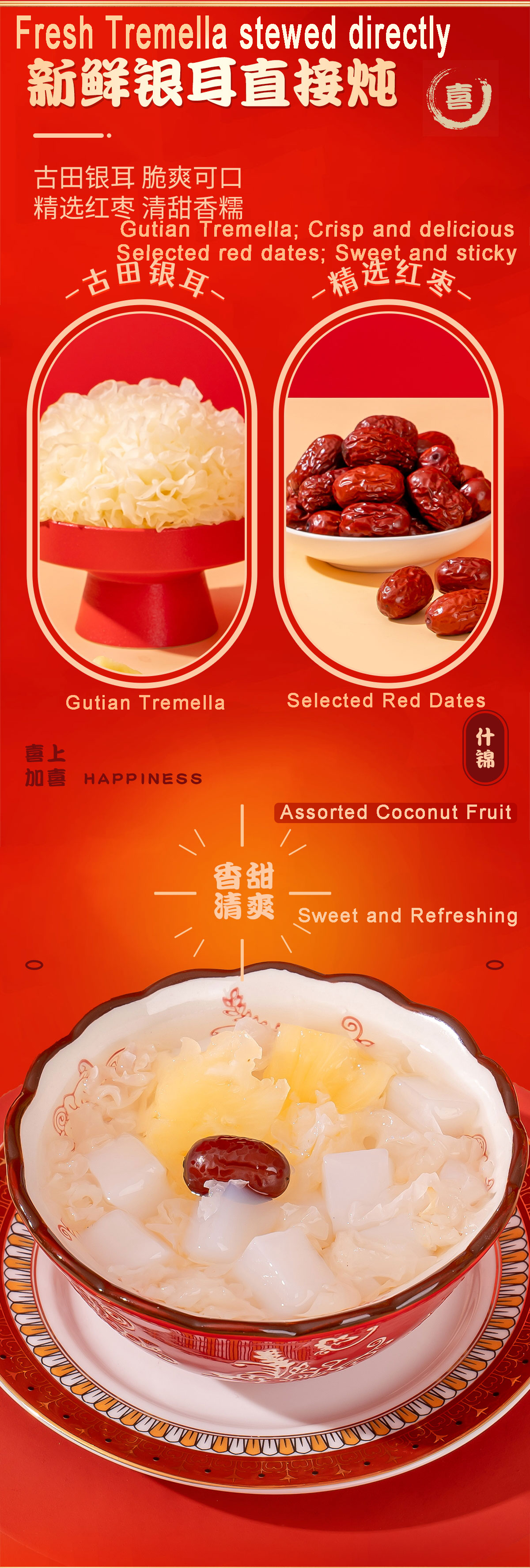 coconut canned