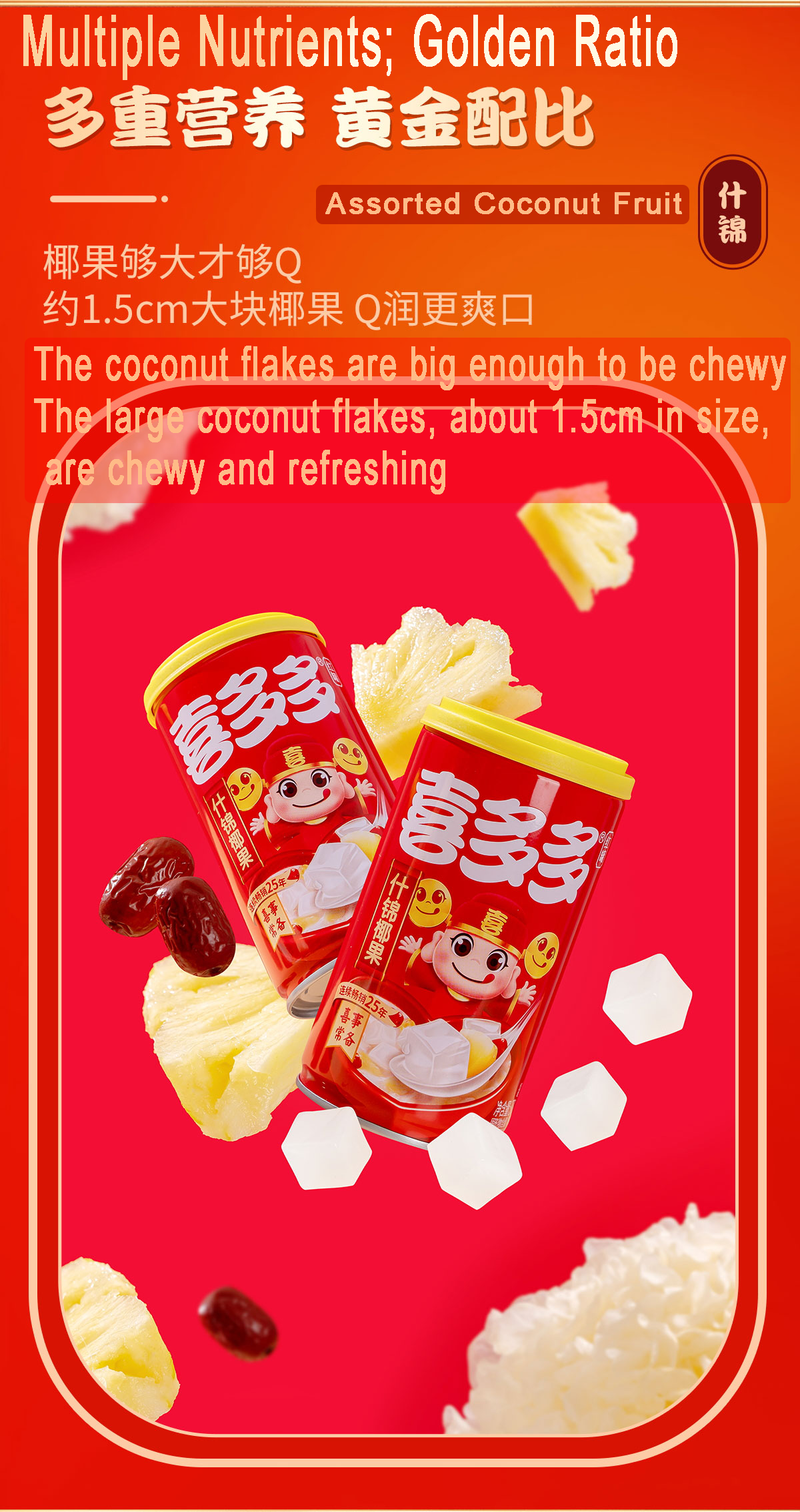 coconut canned
