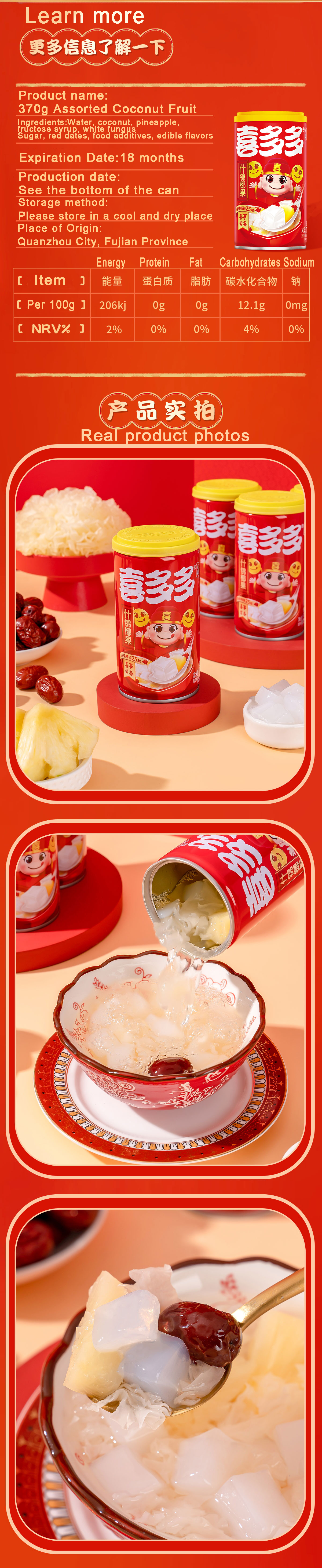 coconut canned