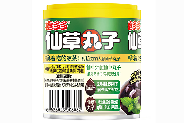 200g Grass Jelly balls Canned