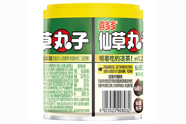 200g Grass Jelly balls Canned