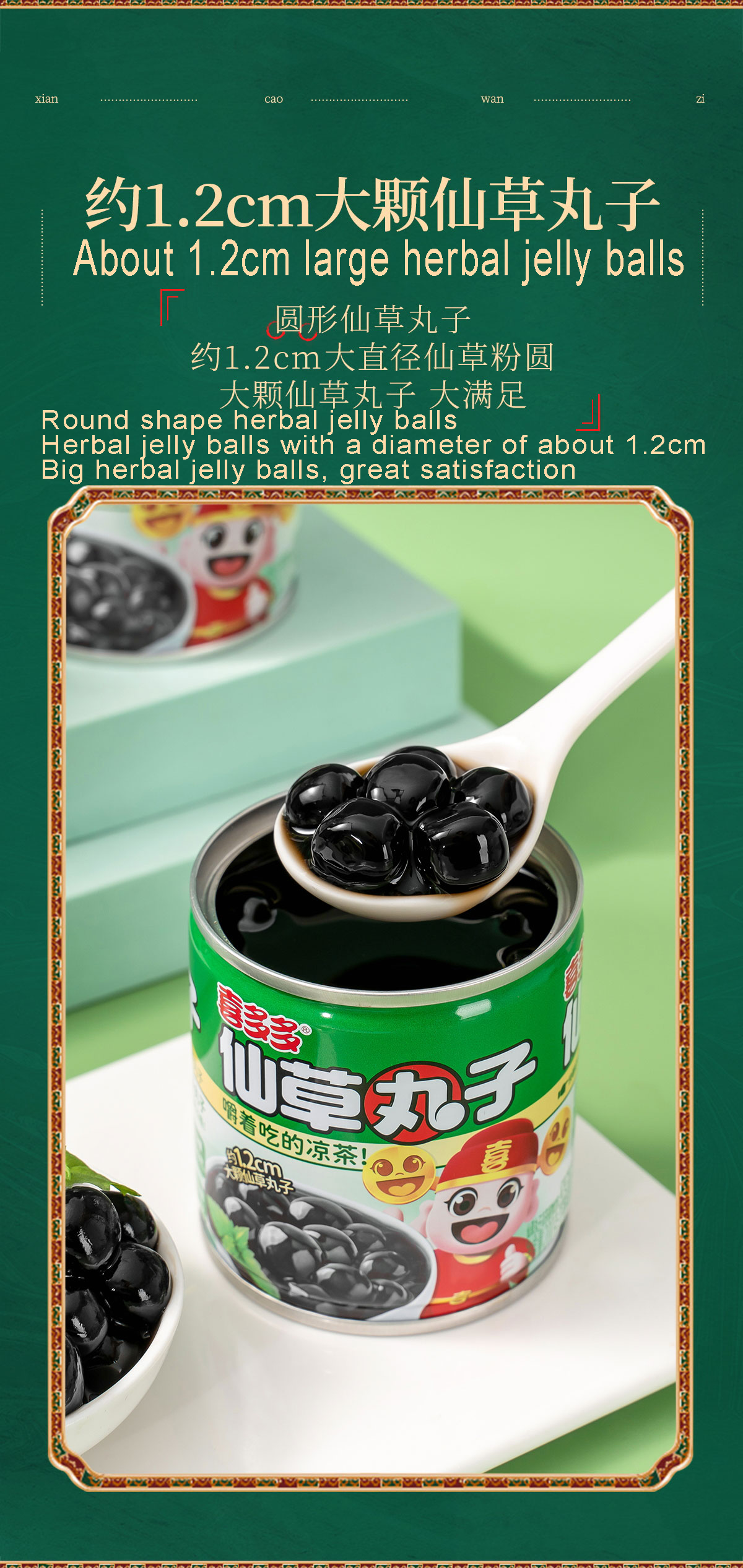 Grass Jelly balls Canned