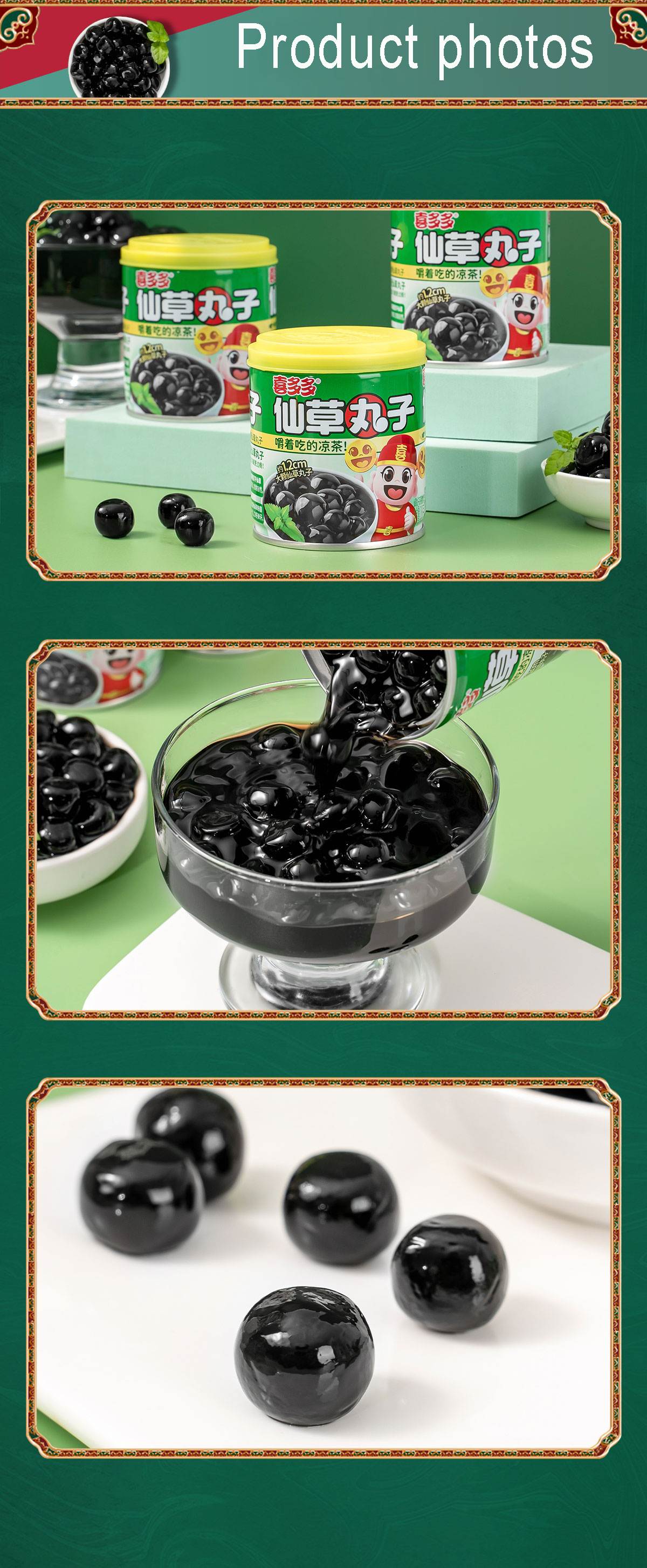 Grass Jelly balls