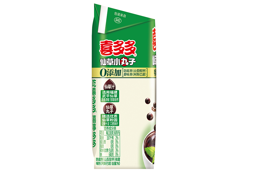 200g Grass Jelly Balls SIG Packaging
