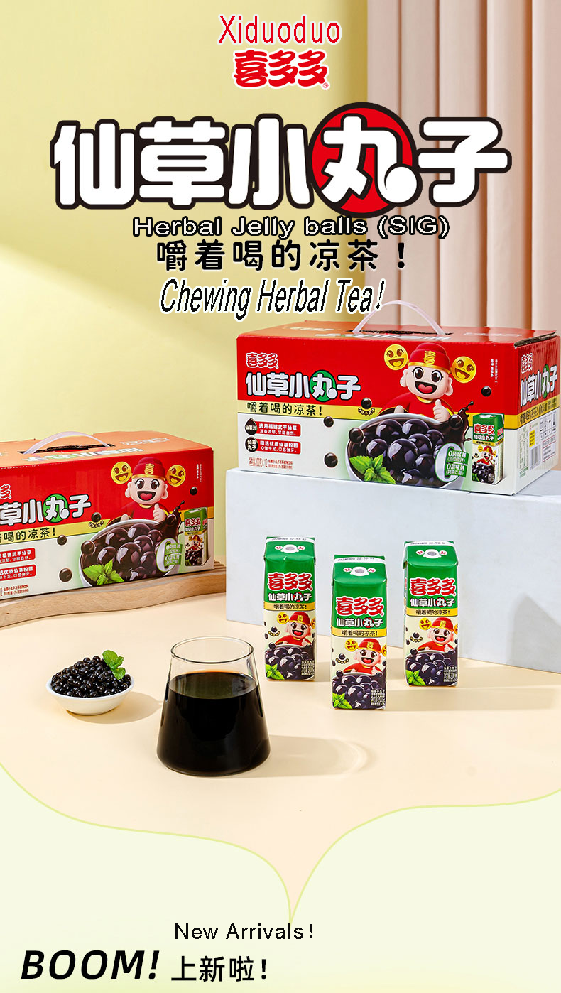 Grass Jelly