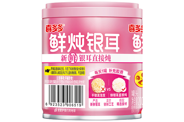 200g Fresh stewed Tremella Canned