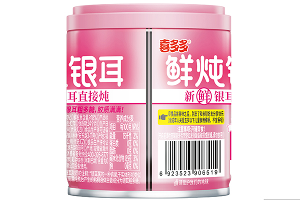 200g Fresh stewed Tremella Canned