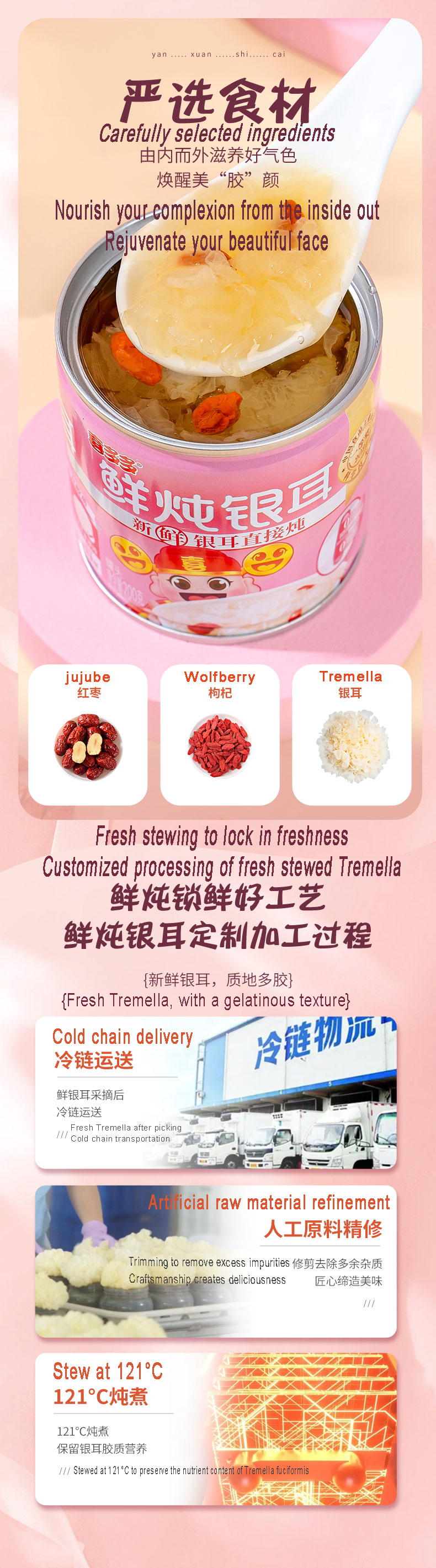 Fresh stewed Tremella Canned