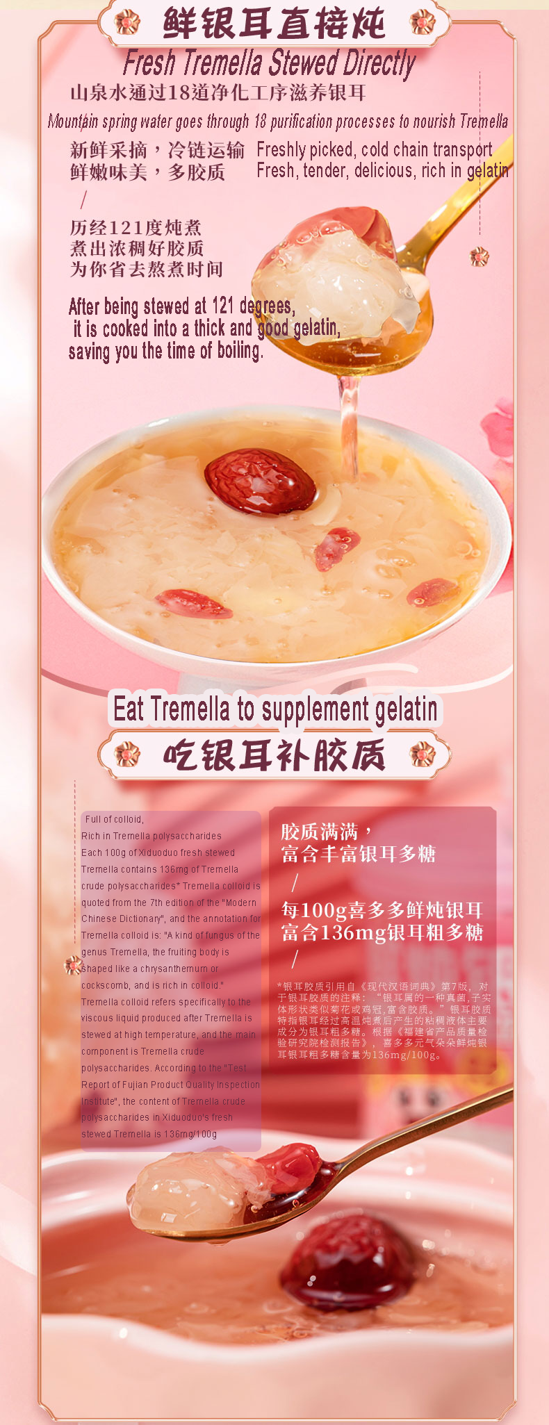 Fresh stewed Tremella Canned