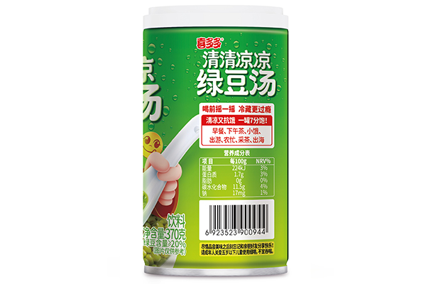 370g Mung Bean Soup Canned